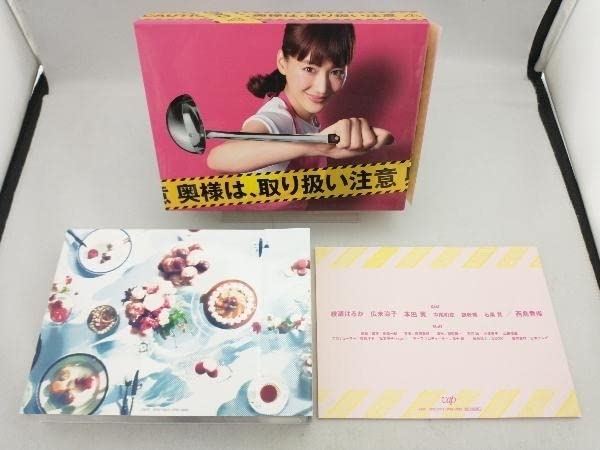 奥様は、取り扱い注意　Ｂｌｕ－ｒａｙ　ＢＯＸ（Ｂｌｕ－ｒａｙ　Ｄｉｓｃ） Amazon.co.jp: 劇場版「奥様は、取り扱い注意」Blu-ray 通常版